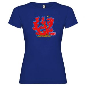 Kruskis Coral Ok XXL Royal Blue